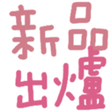 666821101