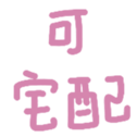666821108