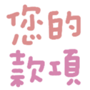 666821112