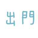 666821807