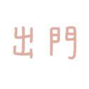 666821809