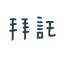 666821812