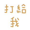 666821813