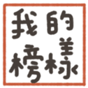 666821913