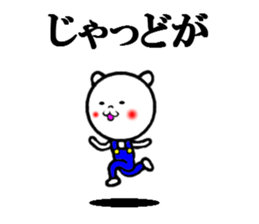 6668936