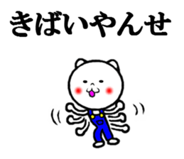 6668944