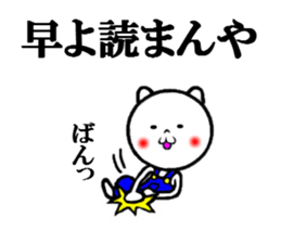 6668960