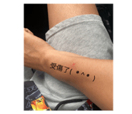 666929907