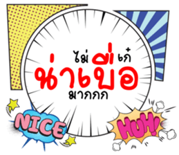 666965388