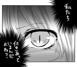6670148