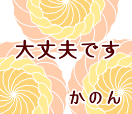 66705685