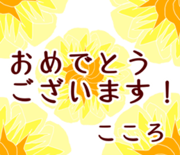 66706414