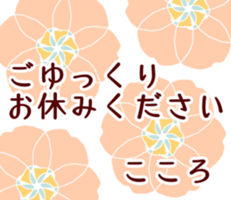 66706417