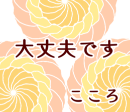 66706427