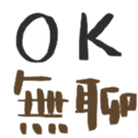 667096924