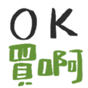 667096948