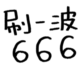 667098347