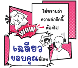 667099234