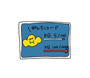 667174545