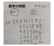 667232565