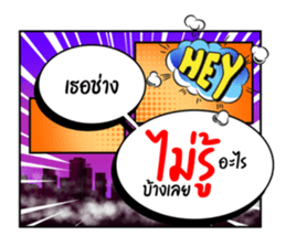 667248836