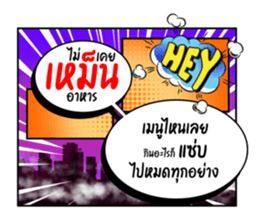 667248903