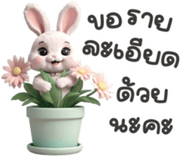 สติกเกอร์ 667290558