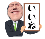 667383914