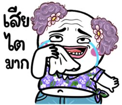 667450370