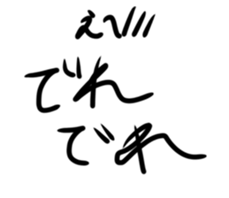 667611194