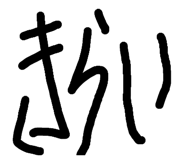 667692613