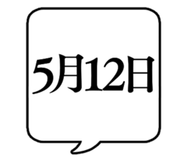 667693137