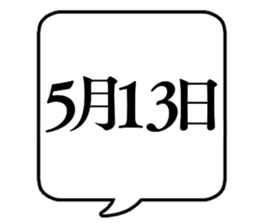 667693139