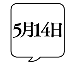667693140
