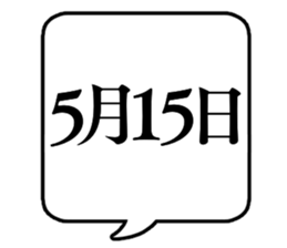 667693141