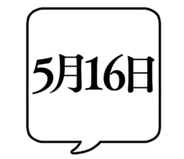 667693142