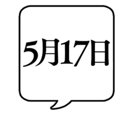 667693143