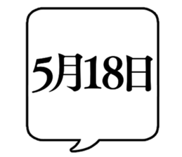 667693144