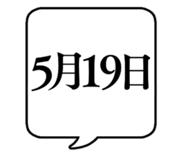 667693145
