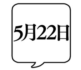 667693148