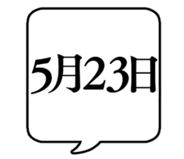 667693149