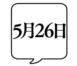 667693152