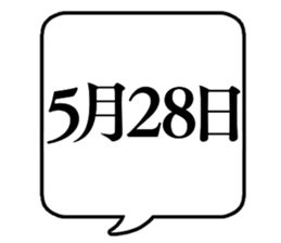 667693154
