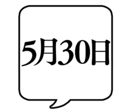 667693156