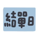667789993