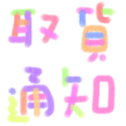 667790197