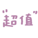 667790410
