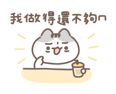 LAZYFATNEKO: WORKING LIFE รูปที่ 2