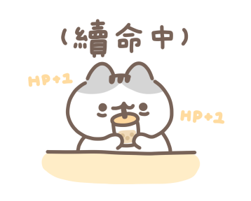 LAZYFATNEKO: WORKING LIFE รูปที่ 3