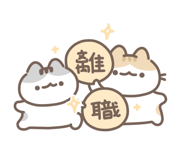 LAZYFATNEKO: WORKING LIFE รูปที่ 6